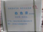 食品添加劑